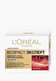 Крем для лица LOreal Paris