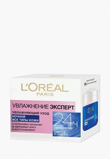 Крем для лица LOreal Paris