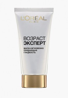 Маска для лица LOreal Paris