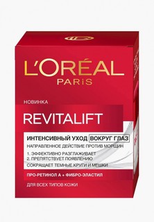 Крем для кожи вокруг глаз LOreal Paris