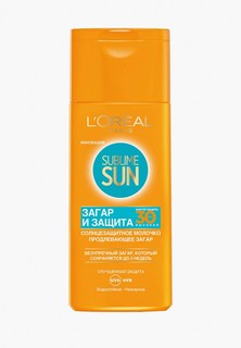 Молочко солнцезащитное LOreal Paris