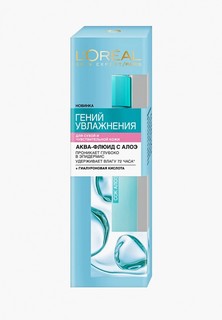 Флюид для лица LOreal Paris