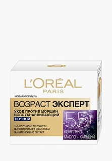 Крем для лица LOreal Paris