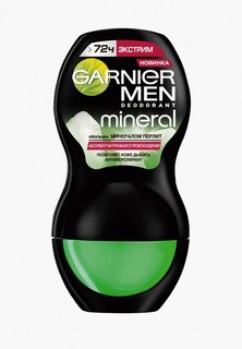 Дезодорант Garnier