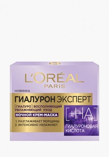Крем для лица LOreal Paris