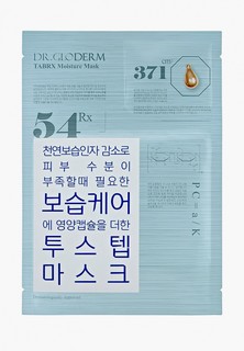 Маска для лица Dr.Gloderm