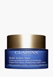 Крем для лица Clarins