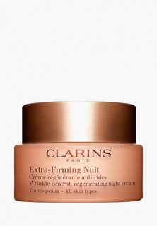 Крем для лица Clarins