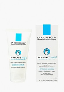 Крем для рук La Roche-Posay