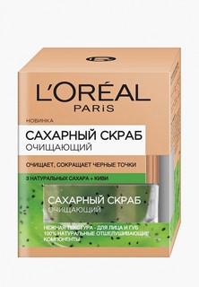 Скраб для лица LOreal Paris