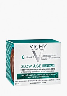 Крем для лица Vichy