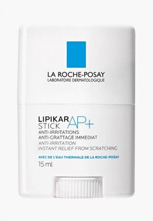 Сыворотка для лица La Roche-Posay