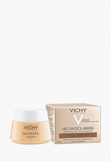 Бальзам для лица Vichy