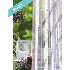 Комплект штор Волшебная ночь Вуаль Navy (705496)