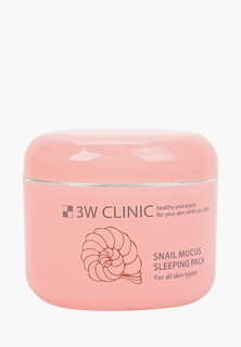 Маска для лица 3w Clinic