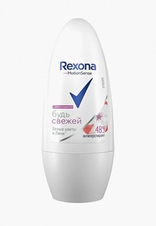 Дезодорант Rexona