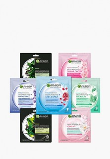 Набор масок для лица Garnier