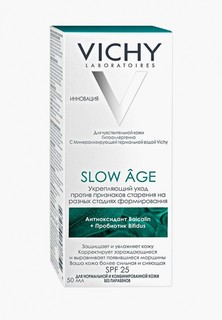 Крем для лица Vichy