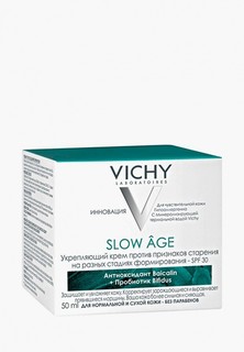 Крем для лица Vichy