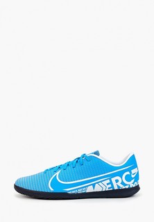 Бутсы зальные Nike