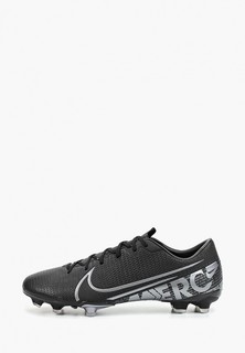 Бутсы Nike