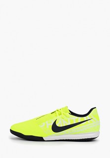 Бутсы зальные Nike