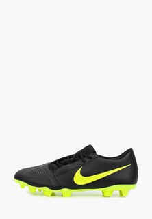 Бутсы зальные Nike