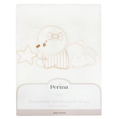 Комплект постельного белья Perina Le Petit Bebe, цвет: молочно-кофейный