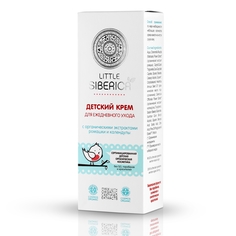 Крем детский NATURA SIBERICA для ежедневного ухода