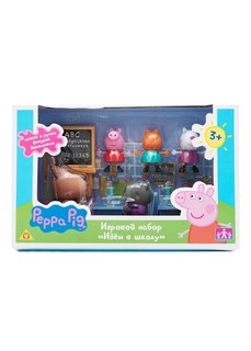 Игровой набор Peppa Pig "Идем в школу", цвет: синий