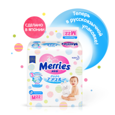 MERRIES Подгузники для детей размер М 6-11кг/22 шт