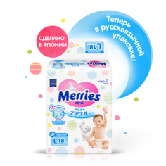 MERRIES Подгузники для детей размер L 9-14 кг/18 шт