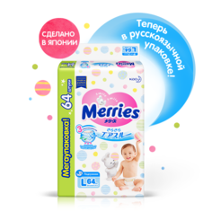 Подгузники для детей размер L 9-14 кг MERRIES, 64 шт