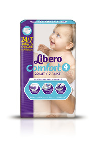 Подгузники LIBERO Comfort Maxi Baru (4) 7-14 кг, 20 шт.