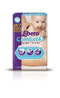 Подгузники LIBERO Comfort Midi Baru (3) 4-9 кг, 22шт.