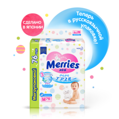 Подгузники для детей размер M 6-11 кг MERRIES, 76 шт