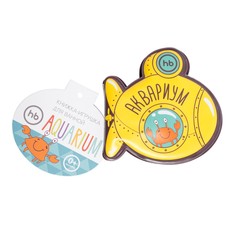 Книжка-игрушка для ванной "BOOK4BATH AQUARIUM" Happy Baby
