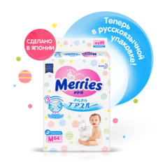MERRIES Подгузники для детей размер М 6-11кг / 64шт
