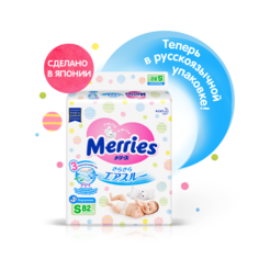 MERRIES Подгузники для детей размер S 4-8 кг/ 82 шт