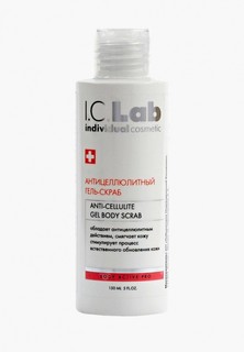 Антицеллюлитное средство I.C. Lab