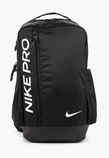 Рюкзак Nike