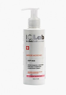 Молочко для лица I.C. Lab