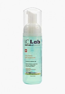 Пенка для умывания I.C. Lab