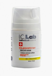 Пилинг для лица I.C. Lab