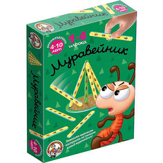 Настольная игра Десятое королевство "Муравейник"