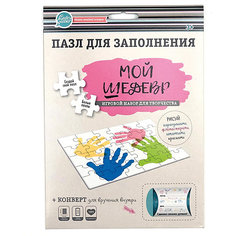 Пазл для заполнения Cute’n Clever "Мой шедевр"