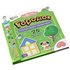 Игра в дорогу Десятое королевство "Магнитные истории: Городок"