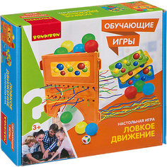 Настольная игра Bondibon Обучающие игры "Ловкое движение"