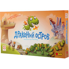 Настольная игра Logis "Драконий остров" Амиго