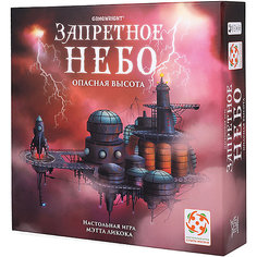 Настольная игра Стиль жизни "Запретное небо"